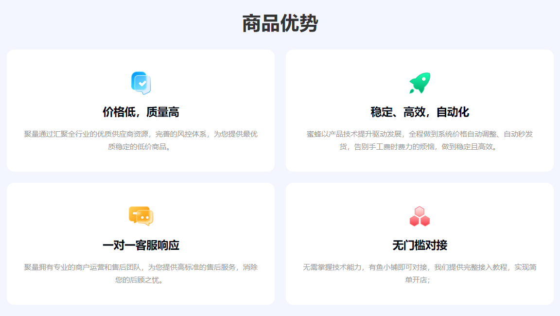 卡券商城交易流程解析